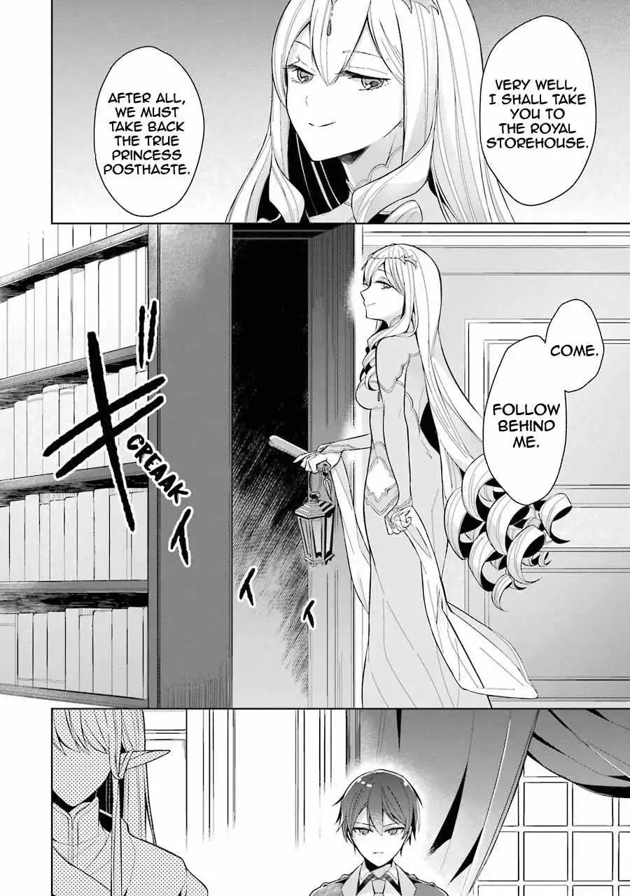 The Greatest Demon Lord Is Reborn as a Typical Nobody Chapter 16 16